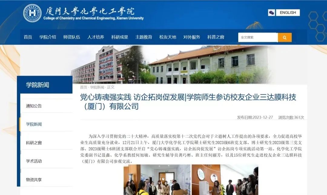 0102a pg电子游戏(试玩)官方网站-APP下载