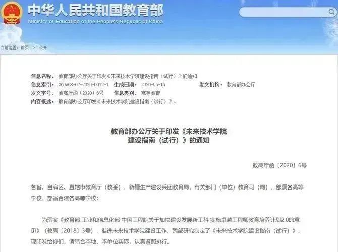 0313c pg电子游戏(试玩)官方网站-APP下载
