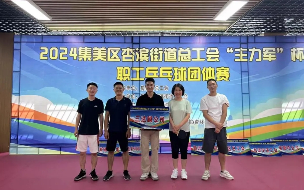 pg电子游戏(试玩)官方网站-APP下载