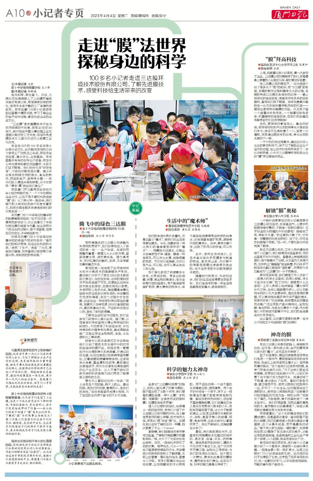 1-3 pg电子游戏(试玩)官方网站-APP下载