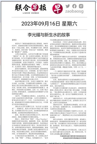 1013i pg电子游戏(试玩)官方网站-APP下载