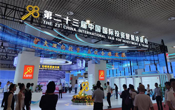 开放融合 共创新颜 | pg电子游戏亮相第二十三届中国国际投资贸易洽谈会