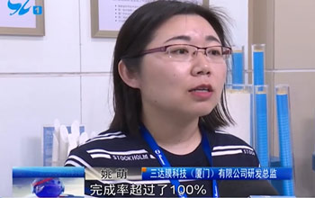 厦门多家媒体走进pg电子游戏  了解高价值专利培育项目及中新膜研院建设情况