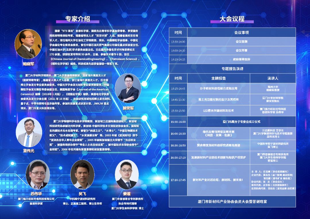 20231213a pg电子游戏(试玩)官方网站-APP下载