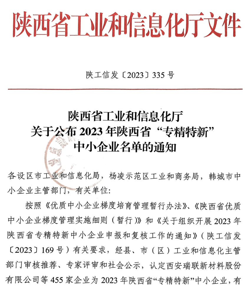 20231215a pg电子游戏(试玩)官方网站-APP下载