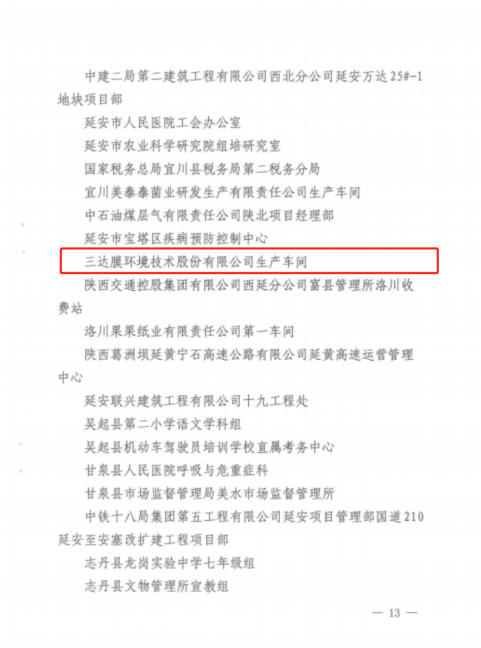 7-2 pg电子游戏(试玩)官方网站-APP下载