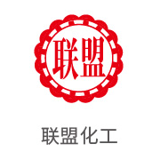 pg电子游戏合作伙伴：联盟化工