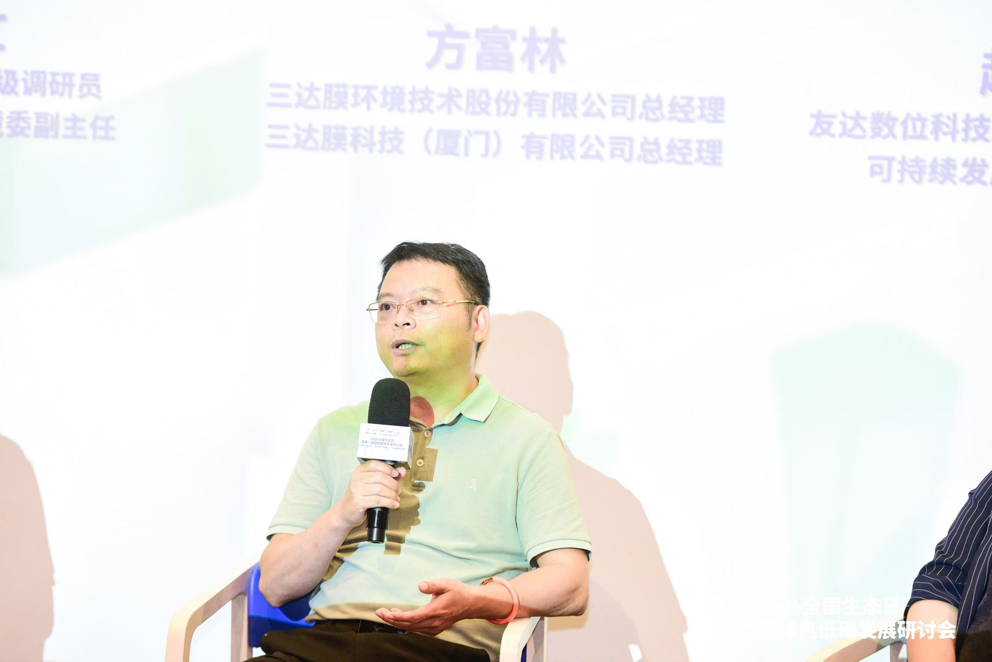 13方富林 pg电子游戏(试玩)官方网站-APP下载