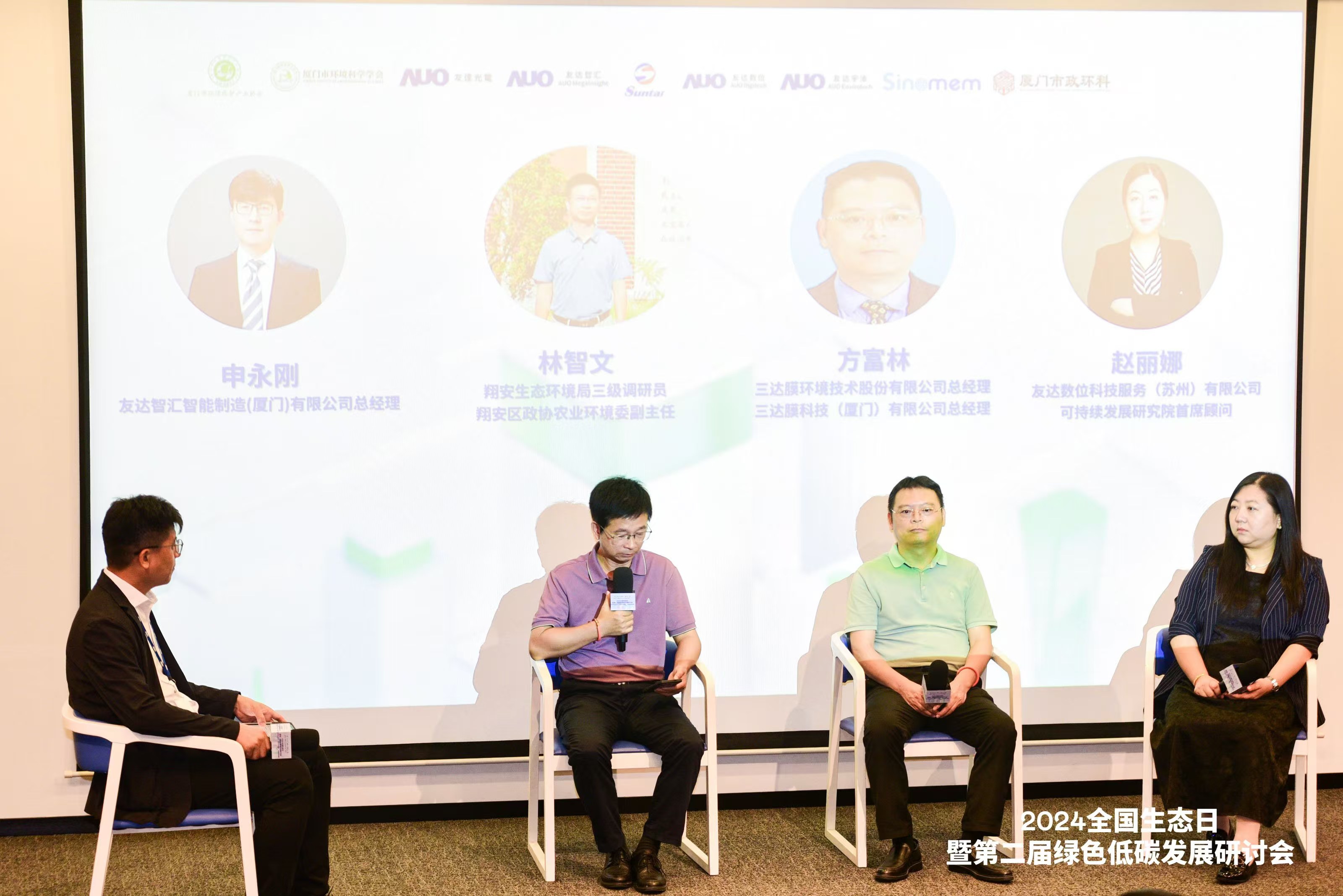 图12访谈整体 pg电子游戏(试玩)官方网站-APP下载
