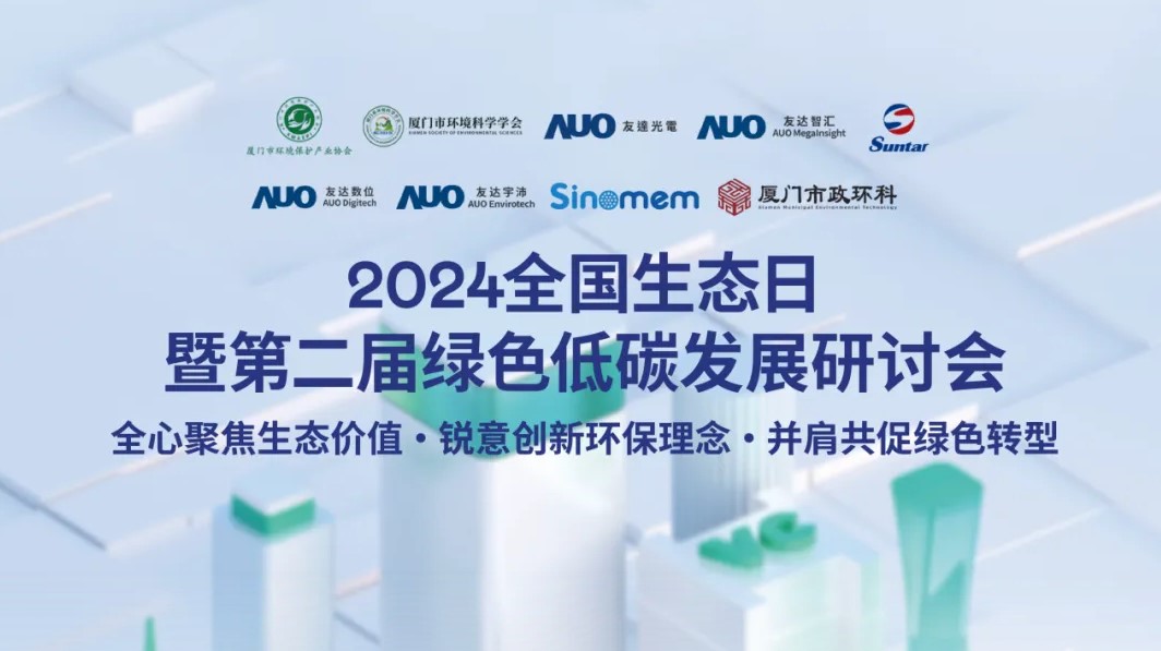 图1活动海报 pg电子游戏(试玩)官方网站-APP下载