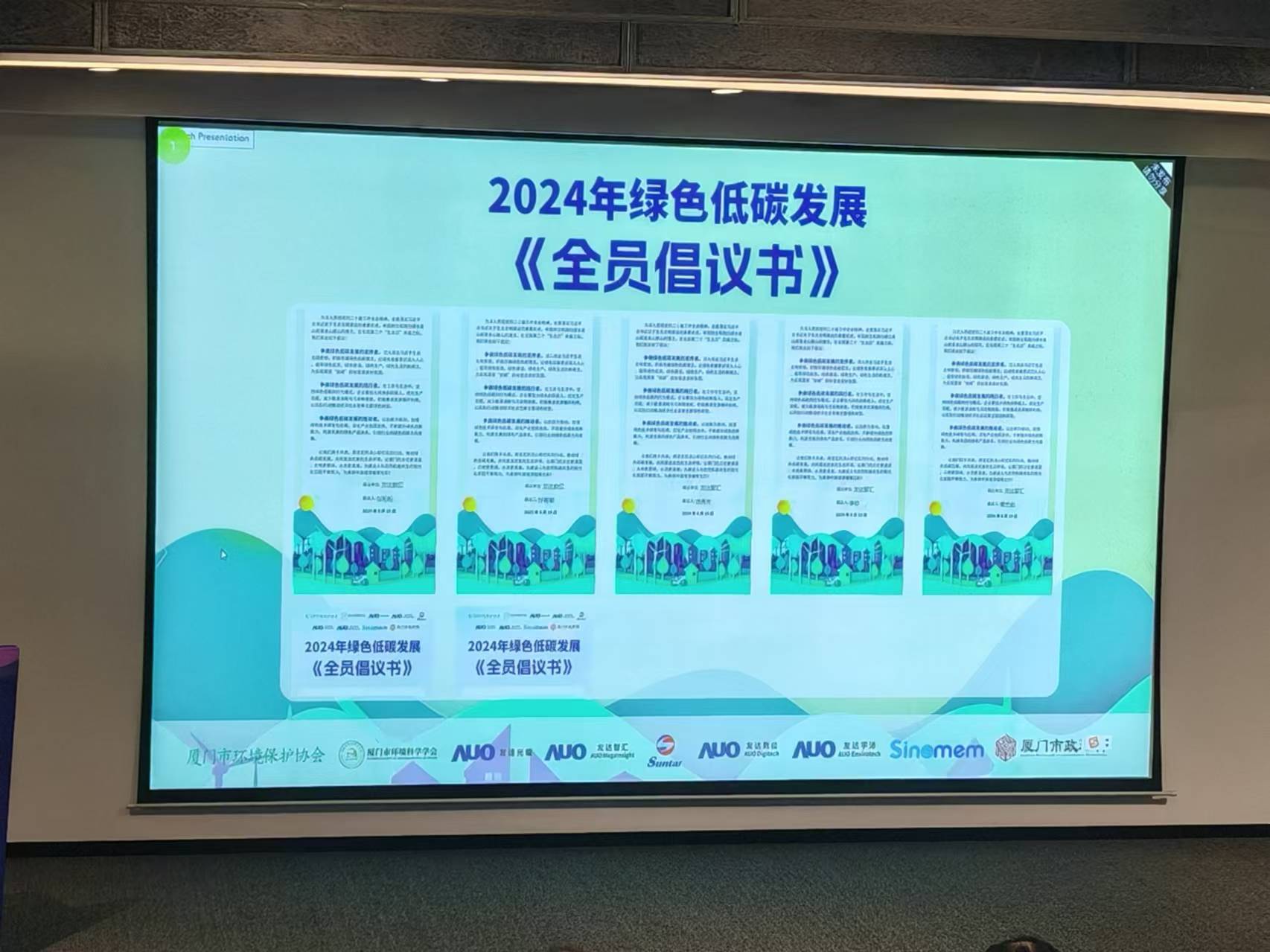 电子倡议插图 pg电子游戏(试玩)官方网站-APP下载