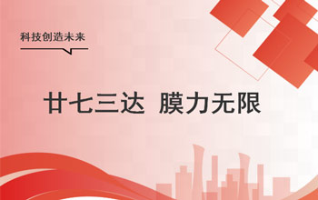 梦无界、心如初，让我们狠狠生长！