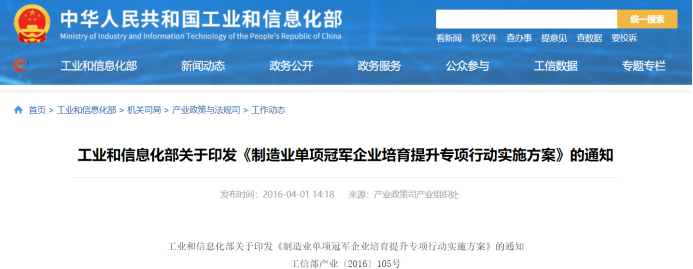 微信图片_20230317134807 pg电子游戏(试玩)官方网站-APP下载